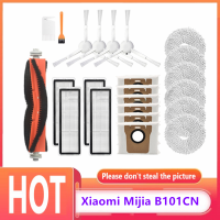 สำหรับ B101CN หุ่นยนต์ทำความสะอาด Mop ผ้ากรอง Hepa ถุงเก็บฝุ่นอะไหล่ชุดอุปกรณ์เสริม-GEIWH MALL