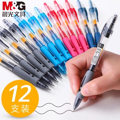 [Durable and practical] Chenguang stationery press gel pen GP-1008 student water pen signature 0.5 refill blue black wholesale black red pen doctor prescription school supplies business high-grade water-based carbon ballpoint pen Quick and smooth drying