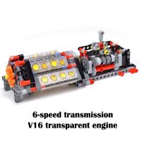 Moc หกความเร็วไซโล V16 ล้างมอเตอร์รวมบล็อกบล็อกเครื่องยนต์รุ่นเด็กไฟฟ้าของเล่นบล็อกบล็อก