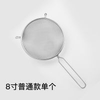 Ladle oil filter 304 Stainless Steel Ultra-Fine Oil Strainer 100 Mesh Oil Skimmer Foam Grease Colander Small Strainer