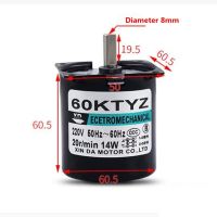 60KTYZ เพลาประหลาด AC มอเตอร์ซิงโครนัสเกียร์220V14W แรงบิดสูงความเร็วต่ำแม่เหล็กถาวรมอเตอร์สองทาง