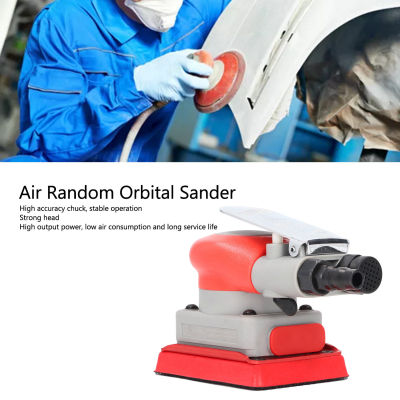 Air Random Orbital Sander Push Type Pneumatic Palm Tool สำหรับงานตัวถังรถยนต์งานไม้