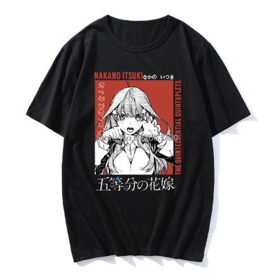 High Quality Mens Anime T Shirts The Quintessential Print Round Neck Short Sleeve Shirt 100% Cotton Gildan