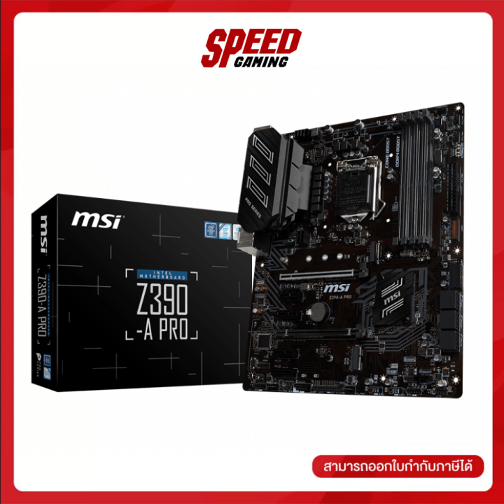 MSI MAINBOARD Z390-A PRO LGA1151 GEN9 | Lazada.co.th