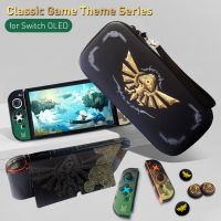 3D Theme Storage Bag For Nintendo Switch ZELDA Tears Portable Carrying Case Shell Cover Skin NS Switch OLED Game Accessories Cases Covers