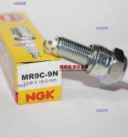 co0bh9 2023 High Quality 1pcs NGK spark plug MR9C-9N calorific value 9 degrees is suitable for storm eye CBR190 Ares CBF150 KPT200