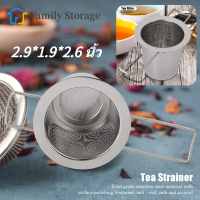 【ถูกๆ】 Stainless Steel Tea Strainer สแตนเลสเครื่องชงชาแบบตาข่ายโลหะถ้วยกรองแบบกรอง - ฝาปิด