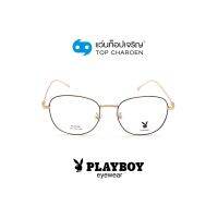 PLAYBOY แว่นสายตาทรงเหลี่ยม PB-25228-C1 size 50 By ท็อปเจริญ