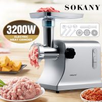 Stainless Steel Electric Meat Grinders Powerful Electric Grinder Sausage Stuffer Meat Mincer Home Kitchen Food Processor 3200W