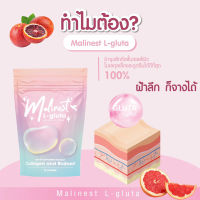 Malinest L-Gluta มาลิเนส คอลลาเจน แอลกลูต้า 1 ซอง 15 เม็ด