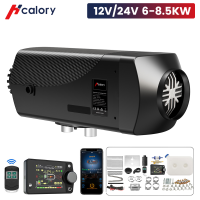 HC-A22 Hcalory 12V-24V 6-8.KW เครื่องทำจอดรถดีเซลปรับอุณหภูมิได้รีโมทคอนโทรลแบบพกพา LCD บลูทูธ