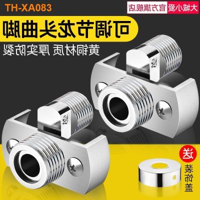 music corner joint shower bibcock of bianjing curved eccentric feet longer turn screw conversion parts