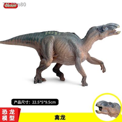 🎁 ของขวัญ ของเล่นไดโนเสาร์ Jurassic จำลอง solid ไดโนเสาร์ Iguanodon Tyrannosaurus rex static สัตว์พลาสติกเครื่องประดับ