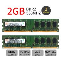 Hynix 4GB 2X2GB DDR2 PC2-4200U 533MHz 2Rx8 CL4 PC DIMM RAM แรมหน่วยความจำสำหรับเดสก์ท็อป