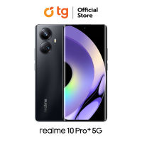 realme 10 Pro+ 5G (12/256) รับประกันศูนย์ 1ปี แถมฟรีประกันจอแตก