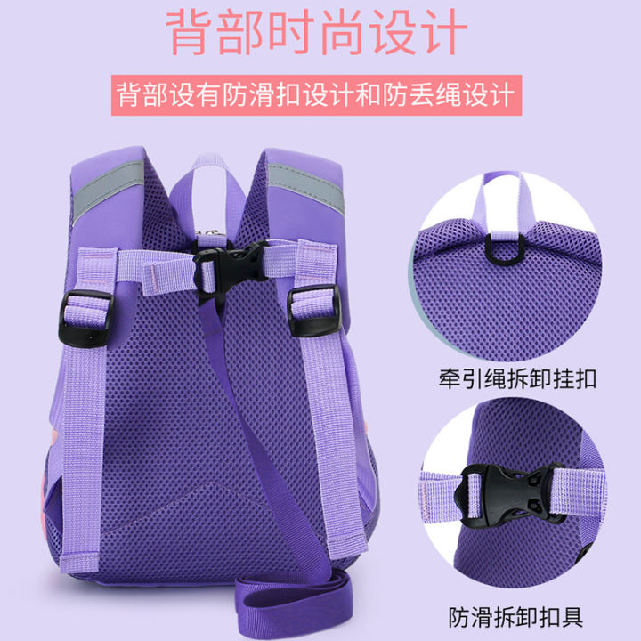 กระเป๋านักเรียนเด็กอนุบาลการ์ตูน-2-3-กระเป๋าเป้ป้องกันกระดูกสันหลังสำหรับเด็กอายุน้อยน่ารักน้ำหนักเบา-2