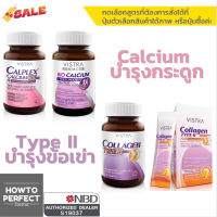 VISTRA Calplex Calcium bio l-threonate แคลเซียม เพื่อ กระดูก // Collagen Type II type 2 ข้อเข่า type ll uc-ii #อาหารเสริม #วิตซี  #วิตามิน #บำรุง #อาหารบำรุง #โปรตีน #ลดน้ำหนัก