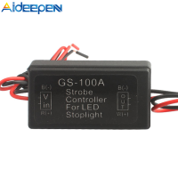 Aideepen DC12-24V 2A 24W GS-100A หลอดไฟเบรคสูง Controller ไฟท้ายความปลอดภัย Prompt Controller สำหรับเบรคหยุด