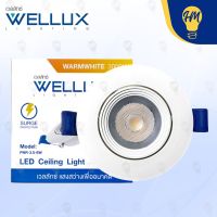 Wellux ดาวน์ไลท์ LED 6w. แสงขาว/แสงวอร์ม (ปรับหน้าได้ 45 องศา) ฮาโลเจน LED Downlight Halogen