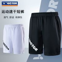 กางเกงขาสั้นสำหรับทั้งหญิงและชายแบดมินตัน Victor VICTOR Victor VICTOR R20201ฝึกกีฬาแบบถักแห้งเร็วยืดหยุ่น