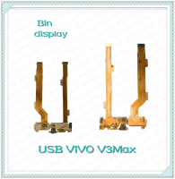 USB VIVO V3 Max/v3max อะไหล่สายแพรตูดชาร์จ แพรก้นชาร์จ Charging Connector Port Flex Cable（ได้1ชิ้นค่ะ) อะไหล่มือถือ Bin Display