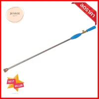 ด้ามพ่นยาแบบตรง TAKARA 90 ซม. สีฟ้าSTRAIGHT SPRAY WAND TAKARA 90CM BLUE **จัดส่งด่วนทั่วประเทศ**