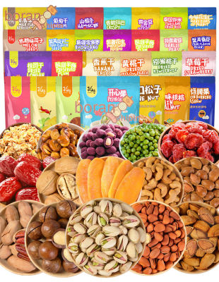 Almonds, Nuts, Pistachios, New Year Dried Fruits, Casual Snack Package