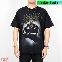 เสื้อยืดการ์ตูน ลาย มาร์เวล Black Panther ลิขสิทธ์แท้ MARVEL COMICS  T-SHIRTS (MX-008)