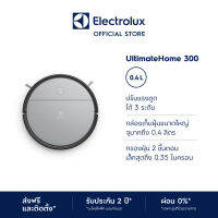 ELECTROLUX EFR31211 เครื่องดูดฝุ่นหุ่นยนต์อัตโนมัติ 14.4 V