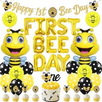 JOYMEMO Bee 1st Birthday Party ตกแต่งสำหรับชายหญิง,Bumble Bee ฟอยล์บอลลูน,First Bee Day บอลลูน,Bee Honey Theme เค้ก Toppers, Happy 1st Bee Day แบนเนอร์สำหรับ Bumble Bee 1ปีวันเกิดปาร์ตี้