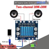 บอร์ด XH-A232 TPA3110ระบบเสียงสเตอริโอดิจิตอล Maoyuanxing 30W + 30W 2.0 Channel