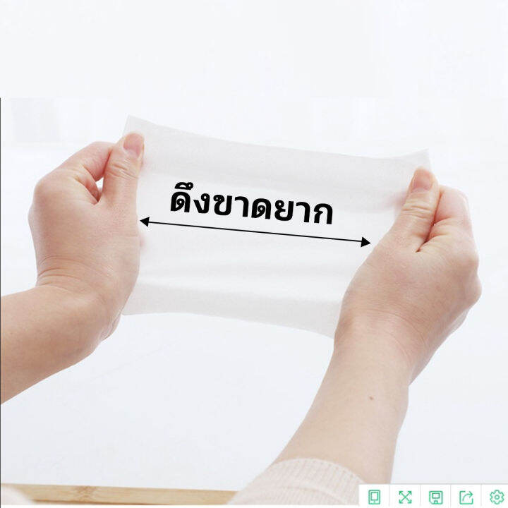 ปลีก-ส่ง-กระดาษทิชชู่-กระดาษชำระ-กระดาษเช็ดหน้า-หนา-4-ชั้น-เหนียวขาดยาก-y379-ห่อเล็ก1ชิ้นd21