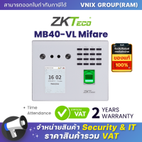 MB40-VL Mifare เครื่องสแกนใบหน้า ลายนิ้วมือ ZKTeco Time Attendance  By Vnix Group