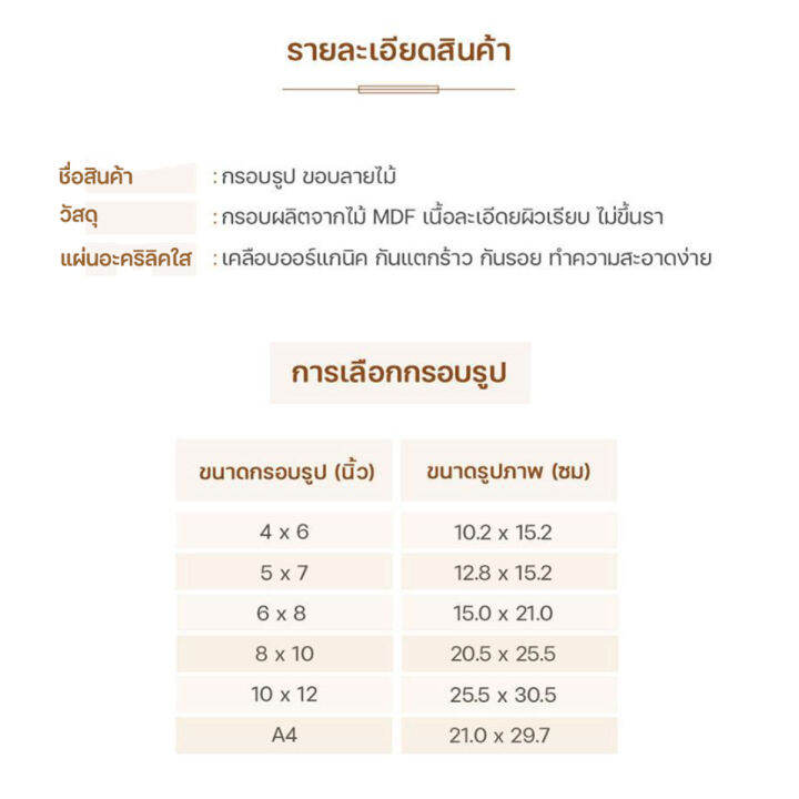 กรอบรูปa4-กรอบใส่รูป-ใส่ประกาศยณียบัตร-ใส่รูปครอบครัว-กรอบรูปมีหูเเขวน-มีขาตั้ง-ตั้งได้ทั้งเเนวตั้งเเละเเนวนอน-สีขาว-ขนาด-a4-8x10-10x12-นิ้ว-3สี-ขนาด-10-12-ไม่มีขาตั้ง-b15
