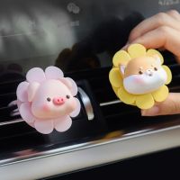 Car Air Freshener Smell In The Styling Vent Perfume Diffuser Cute PIG/DUCK Fragrance Air Fresheners Clip Parfum Interior Accesso