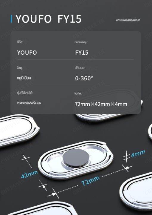 chudadan-แท่นวางมือถือ-หมุนได้-แท่นวางมือถือ-แท็บเล็ต-หมุนได้