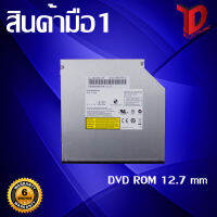 Sata Cd DVD-rw DVD-ram 12.7mm Optical Drive Writer Burner พร้อมส่ง