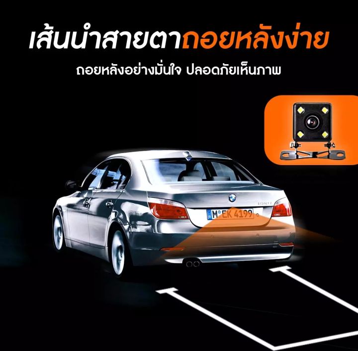 กล้องติดรถยนต์-เมนูภาษาไทย-รับประกัน1ปี-กล้องถอยหลัง-2กล้อง-หน้า-หลัง-กล้องหน้าติดรถยนต์-driving-recorder-4-3นิ้ว-car-camera-1080p-หน้าจอใหญ่-4-3นิ้ว