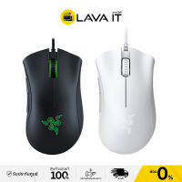 Razer DeathAdder Essential เมาส์เกมมิ่ง (รับประกันสินค้า 2 ปี) By Lava IT