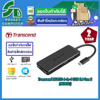 Transcend USB HUB5C 6-in-1 USB 3.1 Gen 2 Type-C Hub