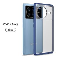 【New】เคสโทรศัพท์สำหรับ VIVO X Note Cover Soft TPU Frame Translucent Matte Back Cover สำหรับ VIVO X Note Case