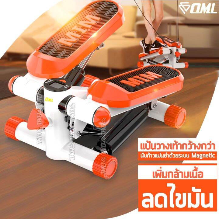 oml-stp-ส้ม-บริหารสะโพก-ต้นขา-น่อง-ระบบนับรอบ-magnetic-แท้-สเต็ปเปอร์-เครื่องออกกำลังกายขา-เครื่องบริหารต้นขา