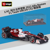 Bimeigao 1:43F1 อัลฟ่าโรมิโอ C42 โจว Guanyu รถแข่งจำลองล้อแม็กรถยนต์รุ่นปกแข็ง 6WRX