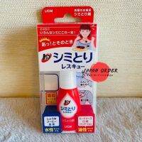 TOP Shimitori Rescue (Spot Remover) 17ml เจลลบคราบบนเสื้อ จากบริษัทยักย์ใหญ่ของญี่ปุ่น