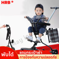 【ล ของเเท้ 100%】HRB รถเข็นเด็ก4ล้อ รถเข็นของเด็ก รถเข็นเด็กพกพา รถแข็นเด็ก รถเข็นของ 4 ล้อ รถเข็นจ่ายตลาด  รถเข็นเด็ก 3 ล้อ รถเข็นเด็ก4ล้อรถเข็นของ รถเข็นก้านร่ม รถเข็นเด็กโต รถเข็นเด็กเล็ก รถเข็นเด็กมือ2 รถเข็นเด็กพับได้ รถเข็นของ 4 ล้อเด็ก รถเข็นเด็ก