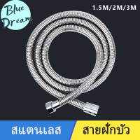 สายฝักบัวสแตนเลสสายฝักบัวกันระเบิดหัวฉีดฝักบัวท่อน้ำท่อโลหะชุบด้วยไฟฟ้า1.5M/2M/3M