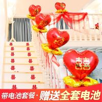 [COD] Wedding Supplies Stair Handrails Veil Decoration Arrangement Set New