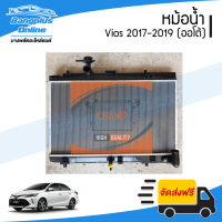 หม้อน้ำ Toyota Vios 2017/2018/2019 (วีออส)(เกียร์ออโต้) - BangplusOnline