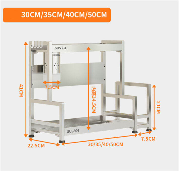 sxh-ชั้นเก็บของเครื่องครัวสแตนเลสชั้นวางเครื่องเทศชั้นวางเครื่องเทศราวแขวนมีดชั้นเก็บของชั้นเก็บของครัว