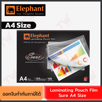 Elephant Sure A4 Laminating Pouch Film  ฟิล์มเคลือบใส ฟิล์มเคลือบบัตร ขนาด A4 ของแท้